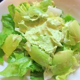 グリーン野菜とアボカドのサラダ